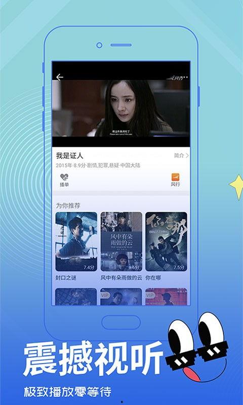 真不卡影院哪里下载的,海量资源一键下载,畅享影视盛宴