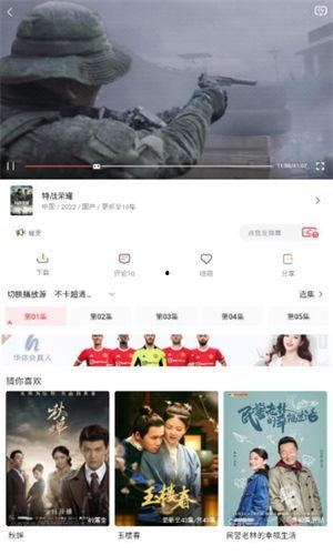 不卡影院八戒168,畅享高清影视的云端乐园