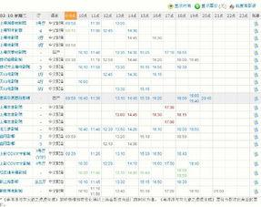 电影院上映票价怎么算钱,揭秘电影院票价背后的秘密