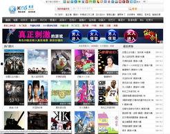 京山天天影院,打造本地观影新地标