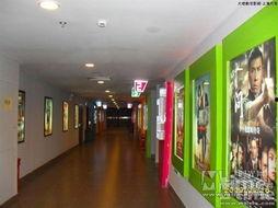 上海大地电影院多大,光影交织的都市文化地标