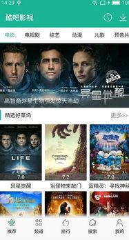 天天搞免费影院,畅享电影盛宴,尽在指尖