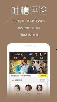 eeussx影院手机,畅享移动观影新体验
