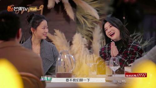 半熟恋人综艺西瓜影院,甜蜜互动,揭秘恋爱真相