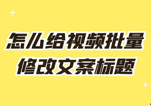 电影院打折文案标题