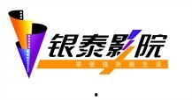 唐山银泰影院影讯