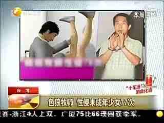 色老头新在线影院