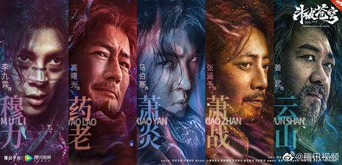 破苍穹 影院,影院揭秘科幻巨制背后的奇幻之旅