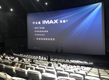 老王影院2028,光影岁月,再续传奇