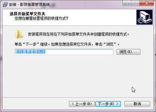 影院售票系统的参与方,影院售票系统参与方概述
